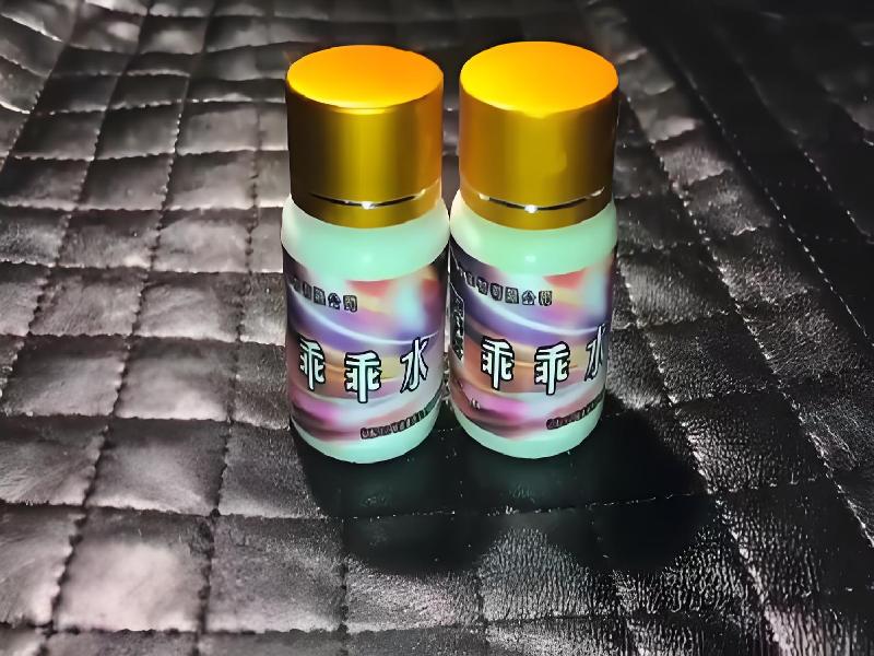 成人催药迷用品5446-wF3w型号